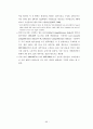 국가 경쟁력 60페이지
