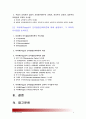 (2014인간과교육)1.주입식교육관과 성장식교육관 자연주의교육관 진보주의교육관 실존주의교육관을 비교설명하고 교육적시사점_주입식교육관 성장식교육관 2.피아제인지발달단계이론 설명 교육적시사점_주입식교육관 2페이지