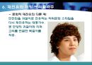 미학과 취향, 부호화와 해독, 이데올로기 ppt 27페이지