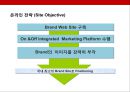 New 홍삼음료 Brand 런칭 커뮤니케이션 전략 ppt 19페이지