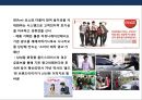 장기불황에 따른 소비자의 구매 패턴변화와 새로운 마케팅전략의 이해 및 사례 ppt 21페이지