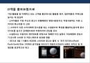 장기불황에 따른 소비자의 구매 패턴변화와 새로운 마케팅전략의 이해 및 사례 ppt 23페이지