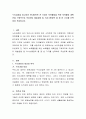 누리과정을 참고하여 만5세(취학 전 7세)의 보육활동을 위한 보육활동 계획안을 구체적으로 작성하되 예술경험 및 의사소통영역 둘 중 한 가지를 선택하여 작성 2페이지