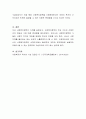 사회복지정책 중 신청주의에 대해 알아보고 문제점을 논하시오. 4페이지