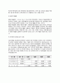 투자의사결정 (회계적이익률법, 회수기간법, 순현재가치법, 내부수익률법, 투자안경제성분석) 4페이지