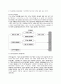 적시생산(JIT)- 적시생산시스템, JIT의 적용과정, JIT와 MRP의 비교(차이점) 3페이지