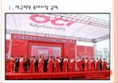 [OCI 기업분석] OCI 경영전략분석 (적극적인 북미시장 공략, 현지 생산공장 건설, 고효율 제품 생산, 태양광 사업영역 확대, 대규모 투자 실시).PPT 3페이지