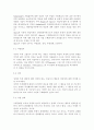 인간행동과사회환경3C)사회적 학습이론의 행동주의적 요소와 차별화 요소에 대하여 설명하시오. (사회적 학습이론의 개념, 사회적 학습이론의 특징, 사회적 학습이론의 행동주의적 요소, 사회적 학습이론의 차별화  7페이지
