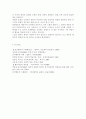 인간행동과사회환경3C)사회적 학습이론의 행동주의적 요소와 차별화 요소에 대하여 설명하시오. (사회적 학습이론의 개념, 사회적 학습이론의 특징, 사회적 학습이론의 행동주의적 요소, 사회적 학습이론의 차별화  9페이지