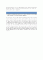 [한전KPS자기소개서]한전KPS자소서,한전KPS 전력산업과관련한 최근의이슈,수행하고자하는 업무와 관련 창의적아이디어,한전KPS에 입사하기위해본인이내세울수있는전문지식,한전KPS신입채용 5페이지