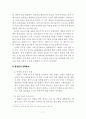 애플(Apple) vs 삼성전자 글로벌 경영전략 비교분석과 두기업의 특허전쟁 사례분석 및 애플,삼성전자의 미래전략전망 11페이지