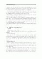 [유아교육기관운영관리A형]국내외 유아교육기관의 역사를 설명하시오(국내 국외 유아교육기관의 변천과정 및 역사) (국내외유아교육기관역사) (유치원,어린이집 & 미국,영국,프랑스,스웨덴,일본) 3페이지