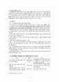 MOX 플랜트 케이스 (Plant Case) 설명,ITLOS(국제해양법재판소),원자력의 필요성 위험성,국제해양법재판소의 판결,중재법원의 결성,OSPAR 중재법원 판결,사전예방의원칙 58페이지