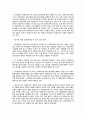 한일 협정(韓日協定) - 한일협정의 체결 배경,한·일 협정 체결 내용,일제하 강제동원 피해자 사례,강제징용자,강제징병,한·일 양국의 입장차이 5페이지