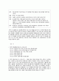 한일 협정(韓日協定) - 한일협정의 체결 배경,한·일 협정 체결 내용,일제하 강제동원 피해자 사례,강제징용자,강제징병,한·일 양국의 입장차이 10페이지