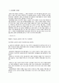 한일 협정(韓日協定) - 한일협정의 체결 배경,한·일 협정 체결 내용,일제하 강제동원 피해자 사례,강제징용자,강제징병,한·일 양국의 입장차이 19페이지