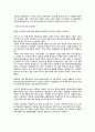 한일 협정(韓日協定) - 한일협정의 체결 배경,한·일 협정 체결 내용,일제하 강제동원 피해자 사례,강제징용자,강제징병,한·일 양국의 입장차이 22페이지
