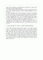 한일 협정(韓日協定) - 한일협정의 체결 배경,한·일 협정 체결 내용,일제하 강제동원 피해자 사례,강제징용자,강제징병,한·일 양국의 입장차이 27페이지