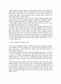 한일 협정(韓日協定) - 한일협정의 체결 배경,한·일 협정 체결 내용,일제하 강제동원 피해자 사례,강제징용자,강제징병,한·일 양국의 입장차이 34페이지