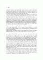 한일 협정(韓日協定) - 한일협정의 체결 배경,한·일 협정 체결 내용,일제하 강제동원 피해자 사례,강제징용자,강제징병,한·일 양국의 입장차이 37페이지