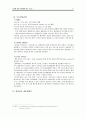  항공화물 동향,항공화물운송시장,항공사 생존경쟁전략,글로벌 항공운송시장,스카이팀(Sky Team)과 스타얼라이언스(1. Star Alliance),대한항공,글로벌 네트워크 72페이지