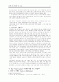  항공화물 동향,항공화물운송시장,항공사 생존경쟁전략,글로벌 항공운송시장,스카이팀(Sky Team)과 스타얼라이언스(1. Star Alliance),대한항공,글로벌 네트워크 77페이지