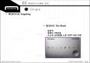 현대카드(Hyundai Card) - 대기업의 카드 Vs. 금융권의 카드, 현대카드의 과거와 현재, 현대카드의 IMC, 현대카드의 광고와 디자인 경영, 현대카드의 미래.pptx 29페이지