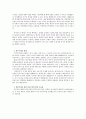 [동양의 지혜] 고대 맹자의 정치사상과 현대 민주주의의 고찰을 통한 민주주의의 발전 가능성 모색 (맹자의 정치사상과 현대 민주주의의 고찰, 민본주의와 민주주의의 차이점)
 6페이지
