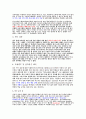 [행정사례연구] 거주하는 지역(지역대학중심)에서 발생하고 있는 자원봉사 사례의 사례일지,개요를 작성하고, 문제제기,연구 질문,독립변수 및 종속변수 제시,연구 분석틀, 수집자료,연구계획안,기대효과
  3페이지