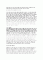 [행정사례연구] 거주하는 지역(지역대학중심)에서 발생하고 있는 자원봉사 사례의 사례일지,개요를 작성하고, 문제제기,연구 질문,독립변수 및 종속변수 제시,연구 분석틀, 수집자료,연구계획안,기대효과
  4페이지