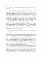 [생활볍률] A(30세, 남성)와 B(30세, 여성)는 같은 직장에 다니는 근로자이다. A와 B의 생활에 관련한 법률문제에 관한 다음 질문의 답을 생활법률 교재와 해당 관계법령에서 찾아 간략히 작성하시오. 2페이지