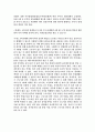 [생활볍률] A(30세, 남성)와 B(30세, 여성)는 같은 직장에 다니는 근로자이다. A와 B의 생활에 관련한 법률문제에 관한 다음 질문의 답을 생활법률 교재와 해당 관계법령에서 찾아 간략히 작성하시오. 3페이지