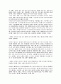 [생활볍률] A(30세, 남성)와 B(30세, 여성)는 같은 직장에 다니는 근로자이다. A와 B의 생활에 관련한 법률문제에 관한 다음 질문의 답을 생활법률 교재와 해당 관계법령에서 찾아 간략히 작성하시오. 4페이지