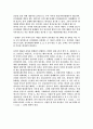 [생활볍률] A(30세, 남성)와 B(30세, 여성)는 같은 직장에 다니는 근로자이다. A와 B의 생활에 관련한 법률문제에 관한 다음 질문의 답을 생활법률 교재와 해당 관계법령에서 찾아 간략히 작성하시오. 5페이지