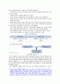 [인간과과학-과제물(완성)] 인간과 과학 교재를 읽고 과학이란 무엇인가를 과학의 앎과 틀을 중심으로 정리하시오 4페이지