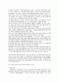 [인간과 심리] 인간의 행동이 유전 혹은 환경에 의해 결정되는가는 심리학에서 매우 뜨거운 주제이다. 두 관점에 대해 자신의 생각과, 두 관점의 공존이 가능한지를 정리하여 논리를 지지하는 증거를 서술  3페이지