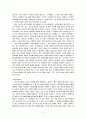 [인간과 심리] 인간의 행동이 유전 혹은 환경에 의해 결정되는가는 심리학에서 매우 뜨거운 주제이다. 두 관점에 대해 자신의 생각과, 두 관점의 공존이 가능한지를 정리하여 논리를 지지하는 증거를 서술  4페이지