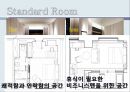 신라호텔의 개요,마케팅분석,경영분석,조직구성도 9페이지