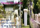 신라호텔의 개요,마케팅분석,경영분석,조직구성도 21페이지