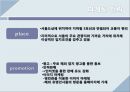 신라호텔의 개요,마케팅분석,경영분석,조직구성도 25페이지