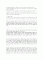 자원봉사의 의미와 가치를 봉사자와 수혜자의 두 차원에서 설명하시오. 2페이지