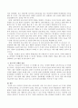 현재 우리나라 실정에 맞는 보육정책이 어떤 것이 있는지 알아보고 한 가지를 선택하여 아래 항목을 조사 연구하여 제출. 5페이지