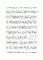 나르시시즘의 심리학 요약하기 5페이지