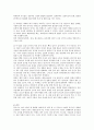 영아기 및 유아기의 발달특성 및 영양관리 5페이지