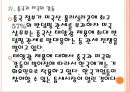 [태양광 산업] 태양광 시장의 성장과 발전방향(중국시장의 성장, 환경오염 문제, 대규모 투자 진행, 중국과 미국의 갈등, 향후 전망).PPT 12페이지