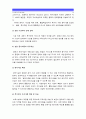 2015 특수아교육B형) 특수아에 대한 법적, 학문적 정의를 제시하고 최근 어떠한 방향에서의 특수아 통합교육이 강조되고 있는지를 논의하고 유아교육기관에서 장애아통합방향, 특수아 법적 학문적 정의, 장애아통합 13페이지