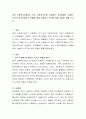 공적 사회복지주체로서 국가, 지방자치단체, 공공법인, 영조물법인, 공재단, 무자산 특수공법인의 역할에 대해 서술하고 각각에 대해 적절한 예를 드시오 2페이지