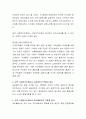 공적 사회복지주체로서 국가, 지방자치단체, 공공법인, 영조물법인, 공재단, 무자산 특수공법인의 역할에 대해 서술하고 각각에 대해 적절한 예를 드시오 5페이지
