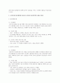 [건강증진론 B형] 우리나라 국민건강증진종합계획 2020에서 금연사업의 세부영역 추진사업(예,  흡연예방사업,  흡연자 금연사업 등) 내용,  방법 등에 대하여 설명 : 금연사업 4페이지