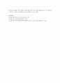 [건강증진론 B형] 우리나라 국민건강증진종합계획 2020에서 금연사업의 세부영역 추진사업(예,  흡연예방사업,  흡연자 금연사업 등) 내용,  방법 등에 대하여 설명 : 금연사업 7페이지